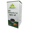 Dhanwantri CP Vati Tablets | Grocsy