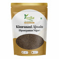 Yuvika Khurasani Ajwain - Hyoscyamus Niger Linn. - Black Henbane | Grocsy