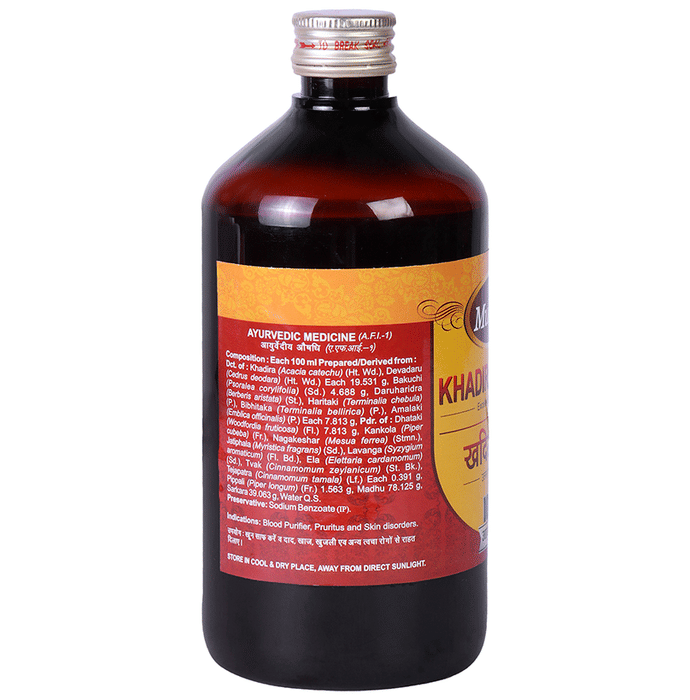 Multani Khadirarishta Syrup | Grocsy