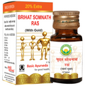 Basic Ayurveda Brihat Somnath Ras (With Gold) | Grocsy
