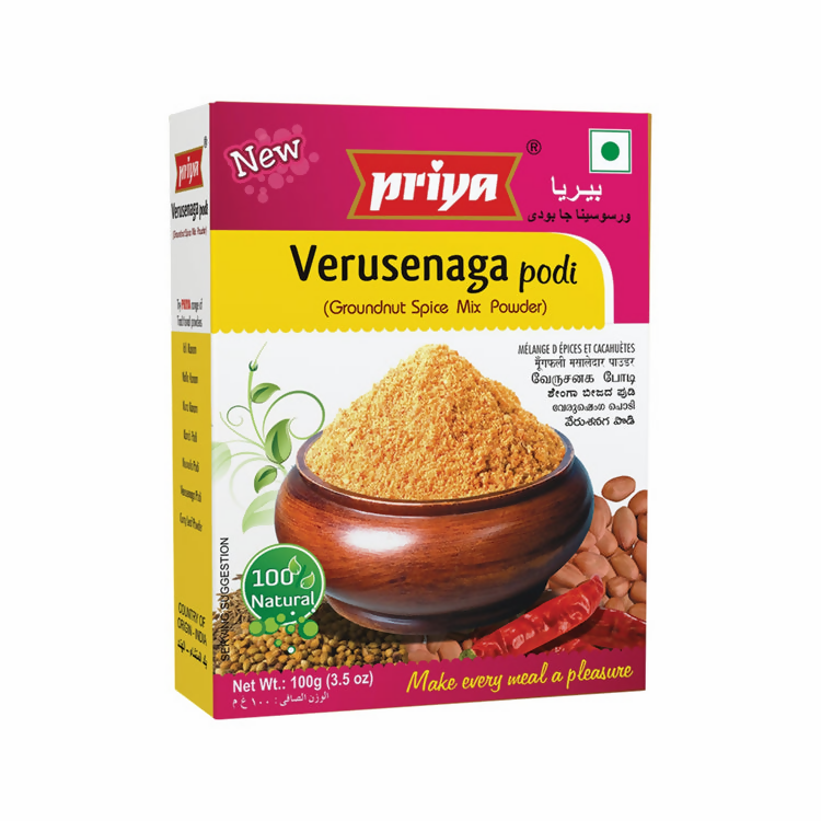 Priya Verusenaga Podi | Grocsy