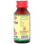 Baidyanath Jhansi Nirgundi Tel | Grocsy
