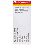 Baidyanath Kolkata Mahamrityunjaya Ras Tablets | Grocsy