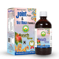 Basic Ayurveda Ayurh Syrup | Grocsy