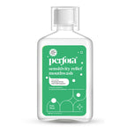 Perfora Sensitivity Relief Mouthwash - Polo Mint | Grocsy