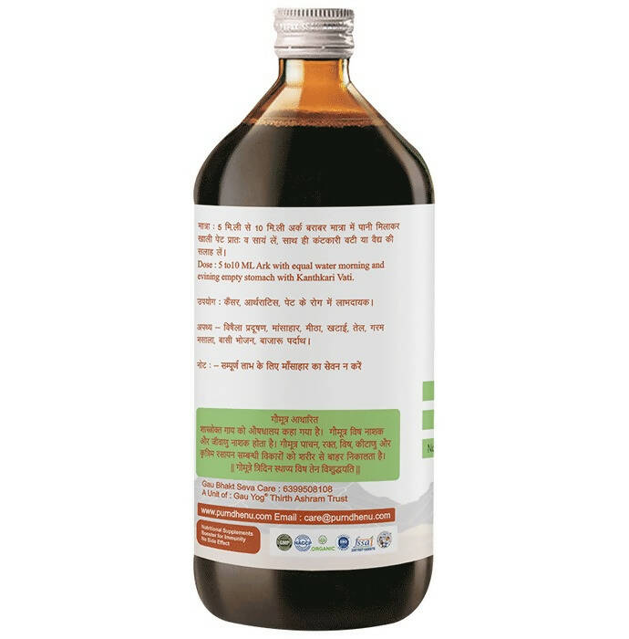 Purndhenu Aloevera Ark | Grocsy