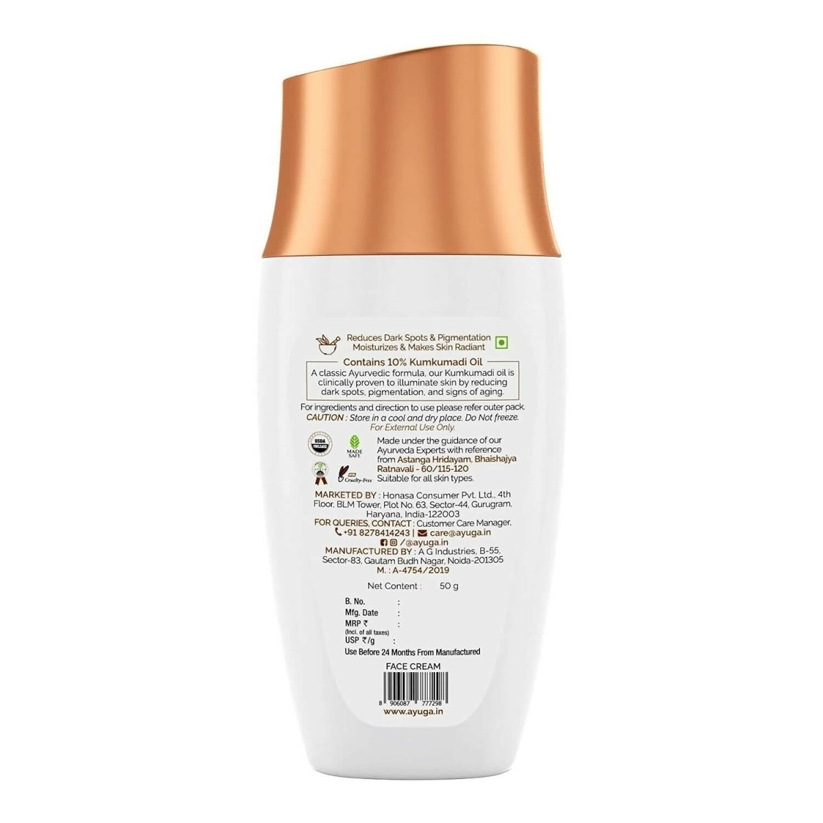 Ayuga 10% Kumkumadi Skin Radiance Day Cream | Grocsy