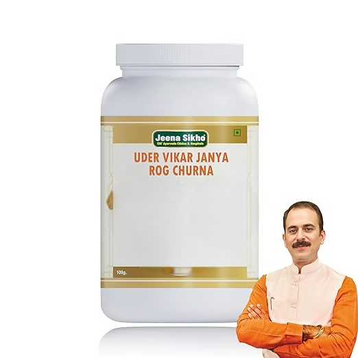 Jeena Sikho Uder Vikar Janya Rog Churna | Grocsy