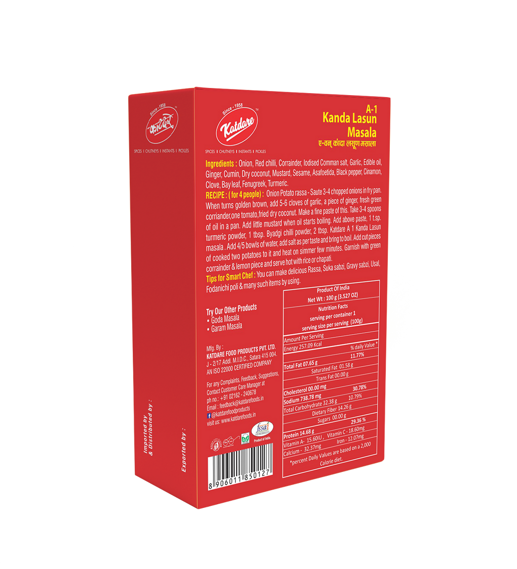 Katdare Foods A1 Kanda Masala