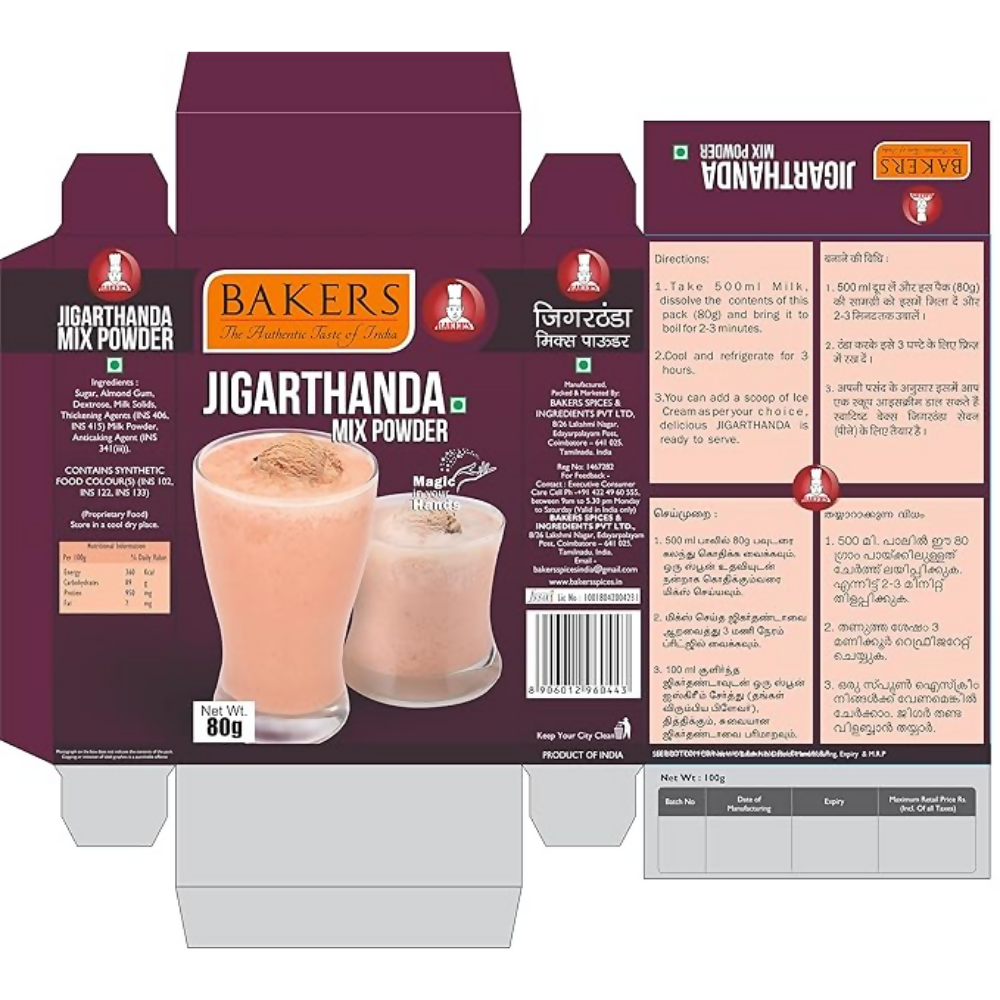 BAKERS Jigarthanda Mix Powder | Grocsy
