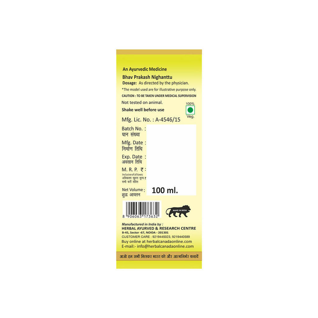 Herbal Canada Castor Oil (Arandi Oil) | Grocsy