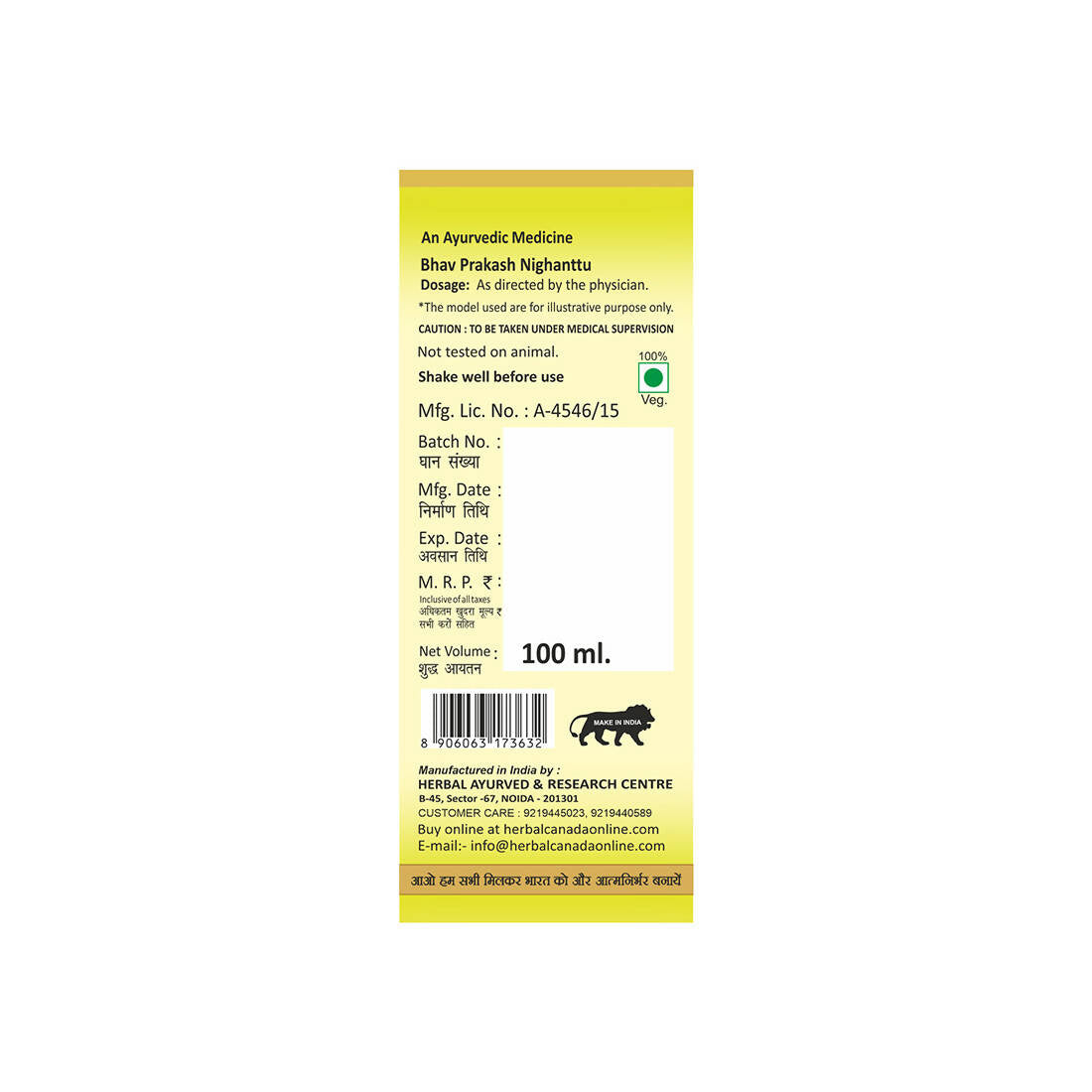 Herbal Canada Castor Oil (Arandi Oil) | Grocsy