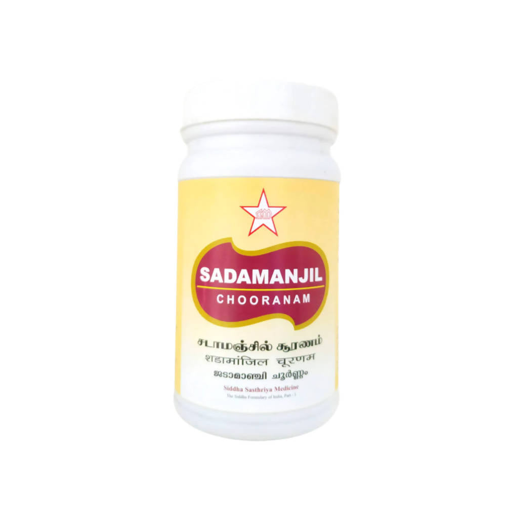 Skm Ayurveda Sadamanjil Chooranam | Grocsy