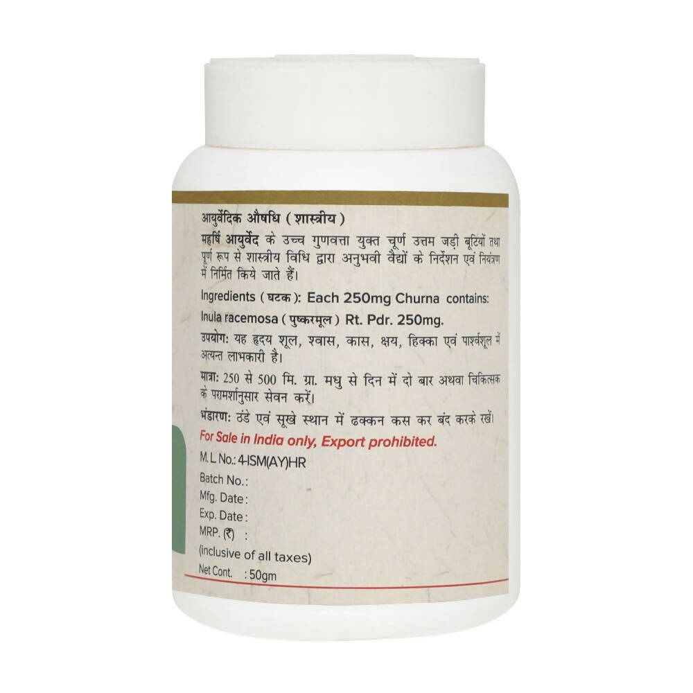 Maharishi Ayurveda Pushkarmool Churna | Grocsy