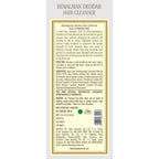 Kama Ayurveda Himalayan Deodar Hair Cleanser 200ml | Grocsy