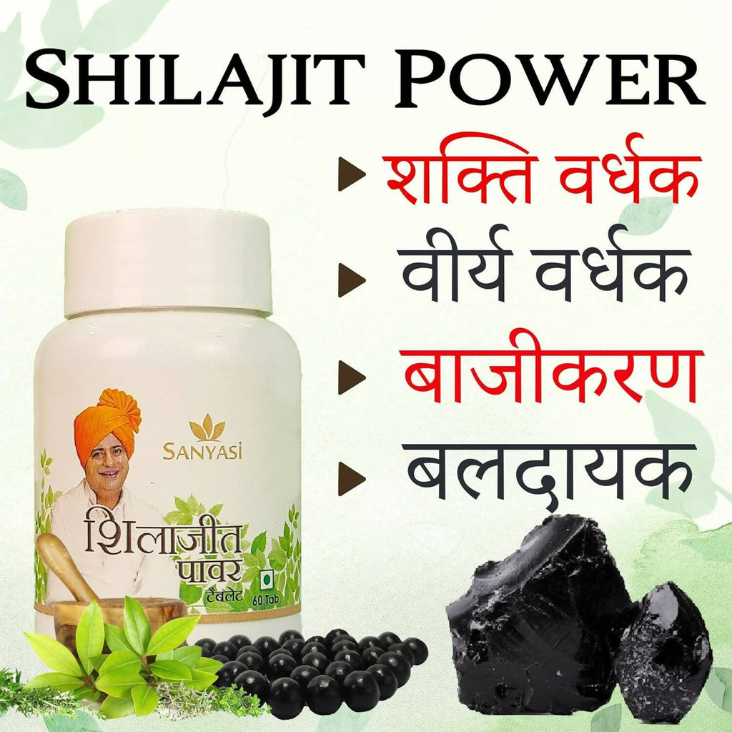Sanyasi Sj Power Tablets | Grocsy