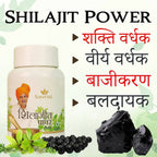 Sanyasi Sj Power Tablets | Grocsy