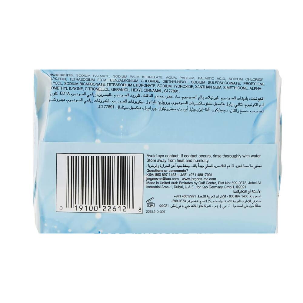 Jergens Antibacterial Soap With Lasting Deodorant | Grocsy