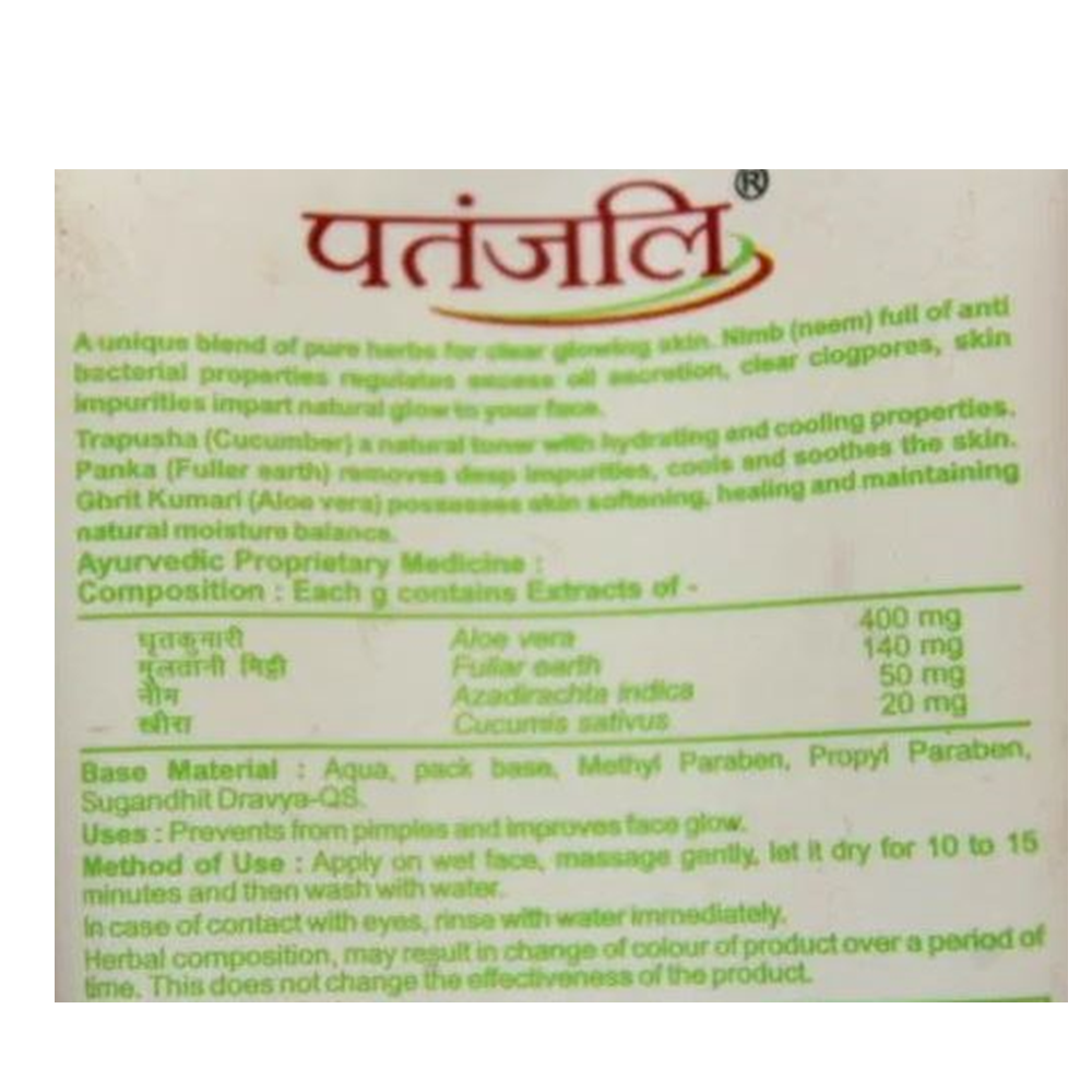Patanjali Aloevera Neem Cucumber Face Pack 60Gm | Grocsy