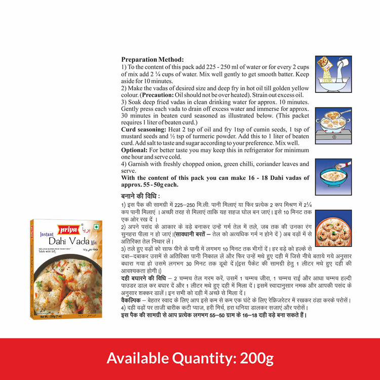 Priya Instant Dahi Vada Mix | Grocsy
