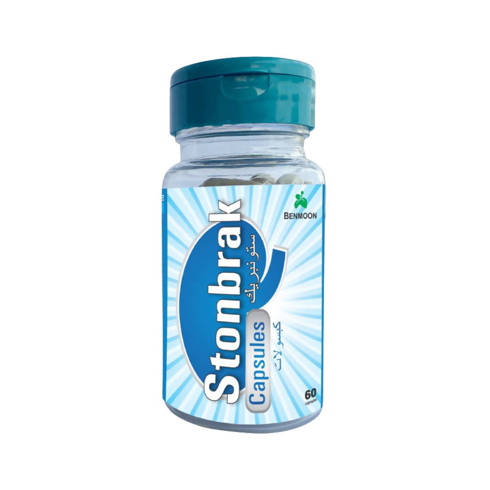 Benmoon Ayurveda Stonbrak Capsules | Grocsy