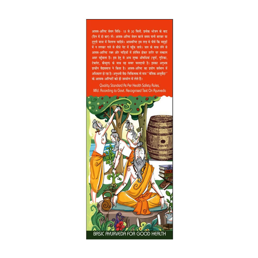 Basic Ayurveda Bhringarajasava | Grocsy