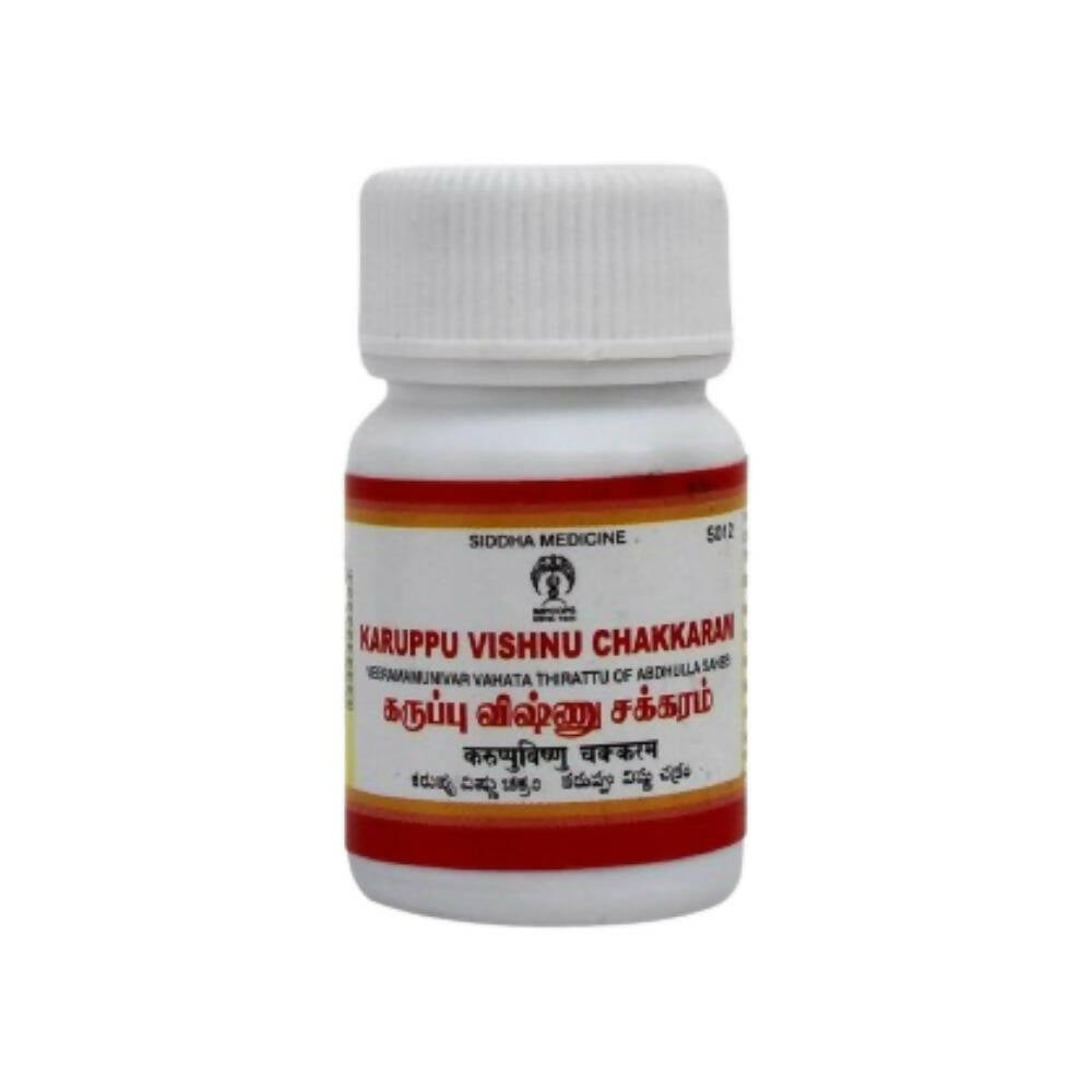 Impcops Karuppu Vishnu Chakkram Tablets | Grocsy