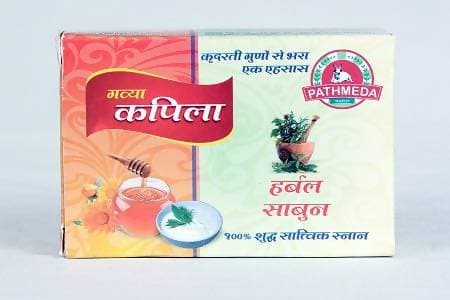 Gavyamart Pathmeda Kapila Herbal Soap | Grocsy