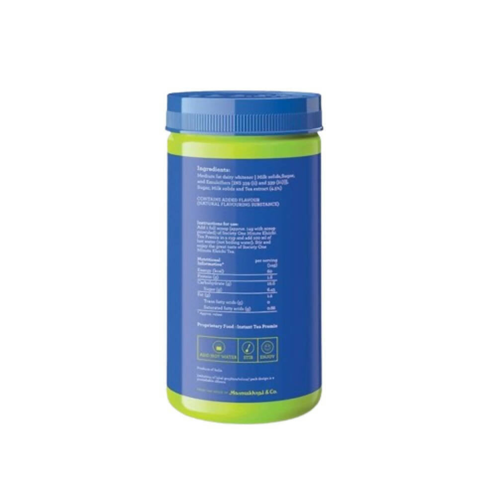 Society Omt Elaichi Premix Jar | Grocsy