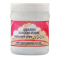 Rex Remedies Jawarish Kamuni Mushil Paste | Grocsy
