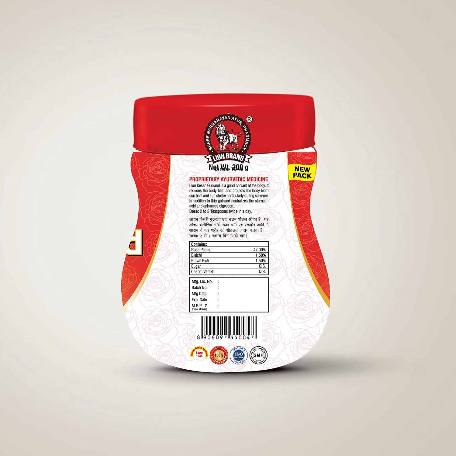 Lion Ayurveda Ayurveda Gulkand | Grocsy