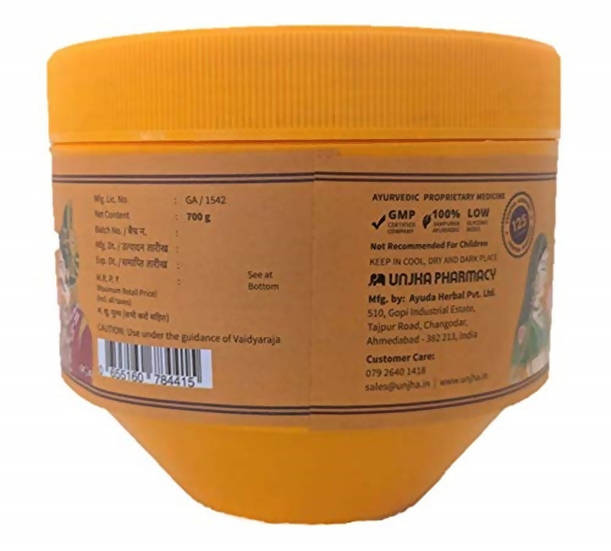 Unjha Rajratna S. F. (Sugar Free) Chyawanprash | Grocsy