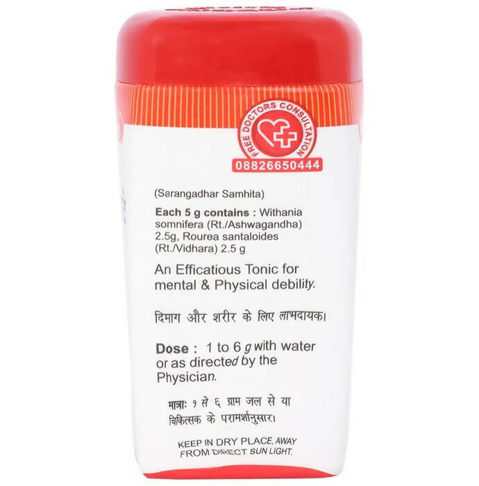 Baidyanath Jhansi Ashwagandhadi Churna | Grocsy