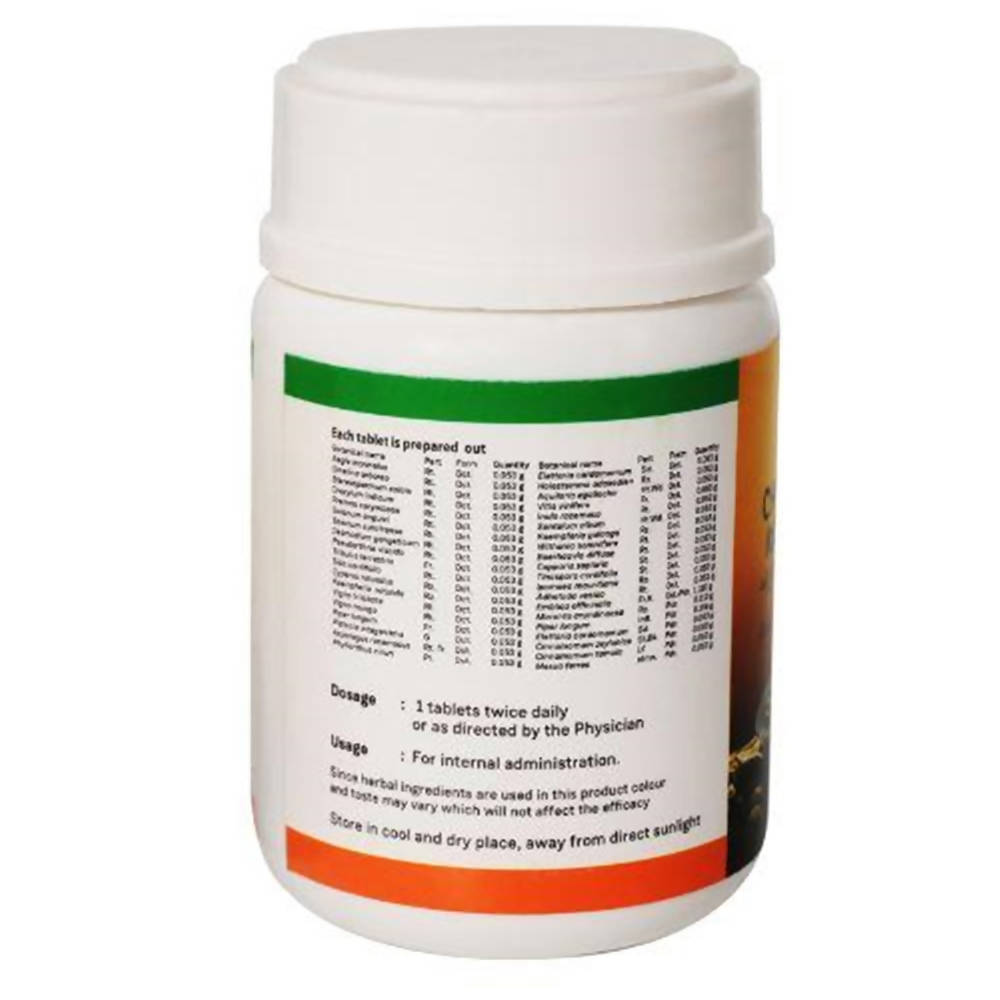 Sitaram Ayurveda Chyavanaprasham Kashayam Tablet | Grocsy