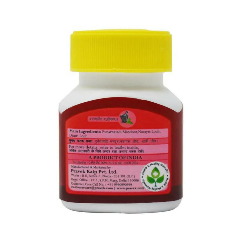 Pravek Anae Capsules | Grocsy