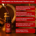 Shesha Ayurveda Kumkumadi Brightening Lip Balm | Grocsy