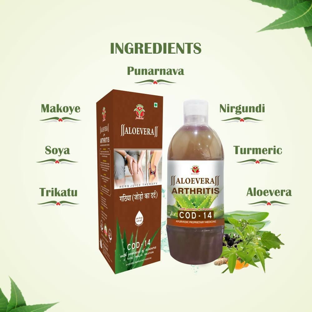 Axiom Aloevera Cod 14 Juice | Grocsy