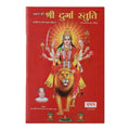 Shree Durga Stuti Chaman Bhardwaj | Grocsy