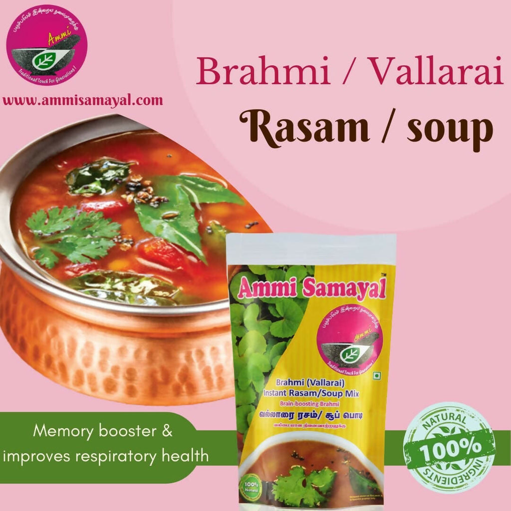 Ammi Samayal Rasam Powder Combo | Grocsy