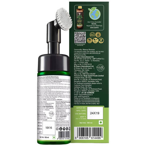 Wow Skin Science Green Tea Makeup Remover | Grocsy