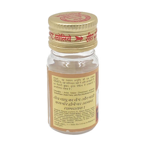 Sharmayu Ayurveda Kasturi Bhairav Ras Brihat (S.Y.) Tablets | Grocsy