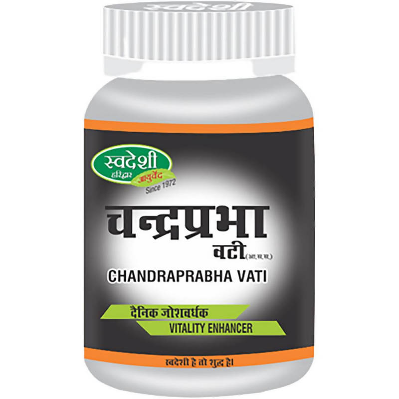 Swadeshi C Vati | Grocsy