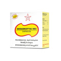 Skm Ayurveda Serankottai Nei Softgel Capsules | Grocsy