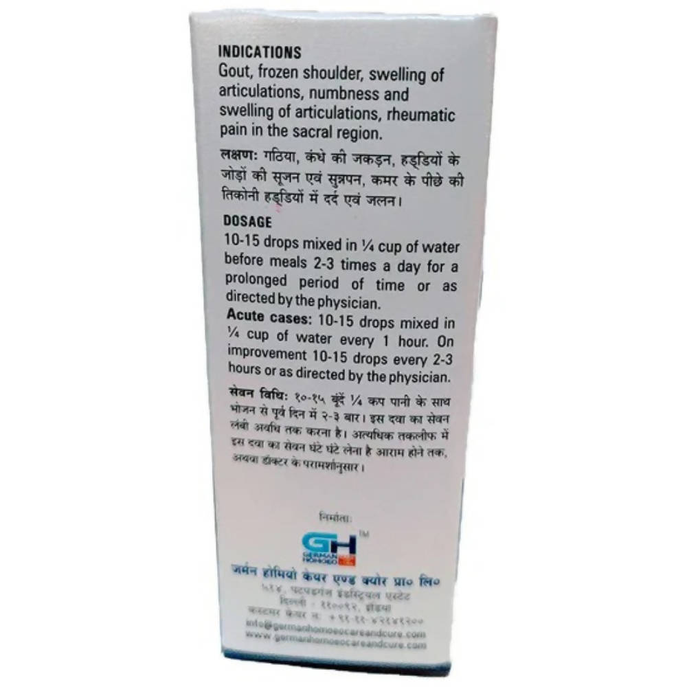 German's Homoeo Care & Cure 543 Drops | Grocsy