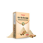 Vedsun Naturals Chandan Face Pack Powder | Grocsy