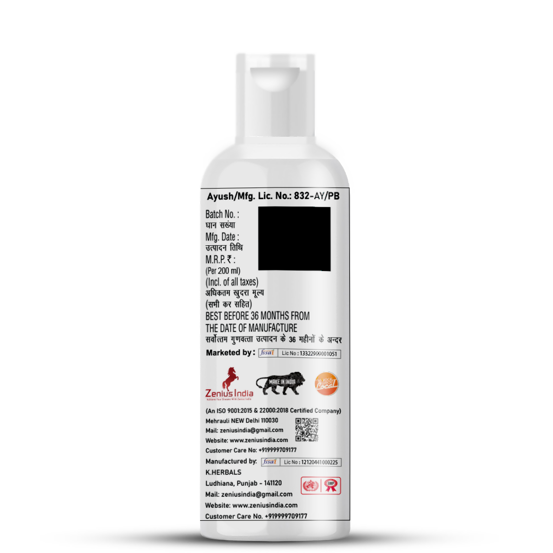 Zenius Body Lotion for Moisturizing & Soft Skin | Grocsy