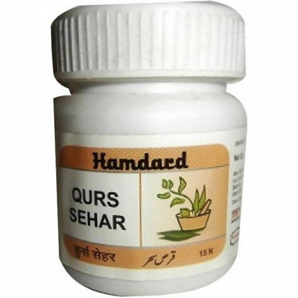 Hamdard Qurs Sehar Tablets | Grocsy