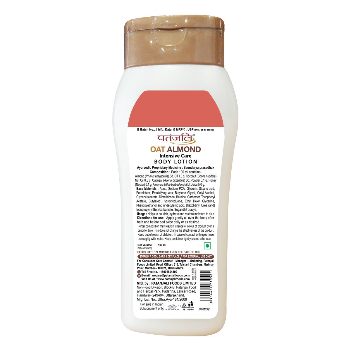 Patanjali Oat- Almond Intensive Care Body Lotion | Grocsy
