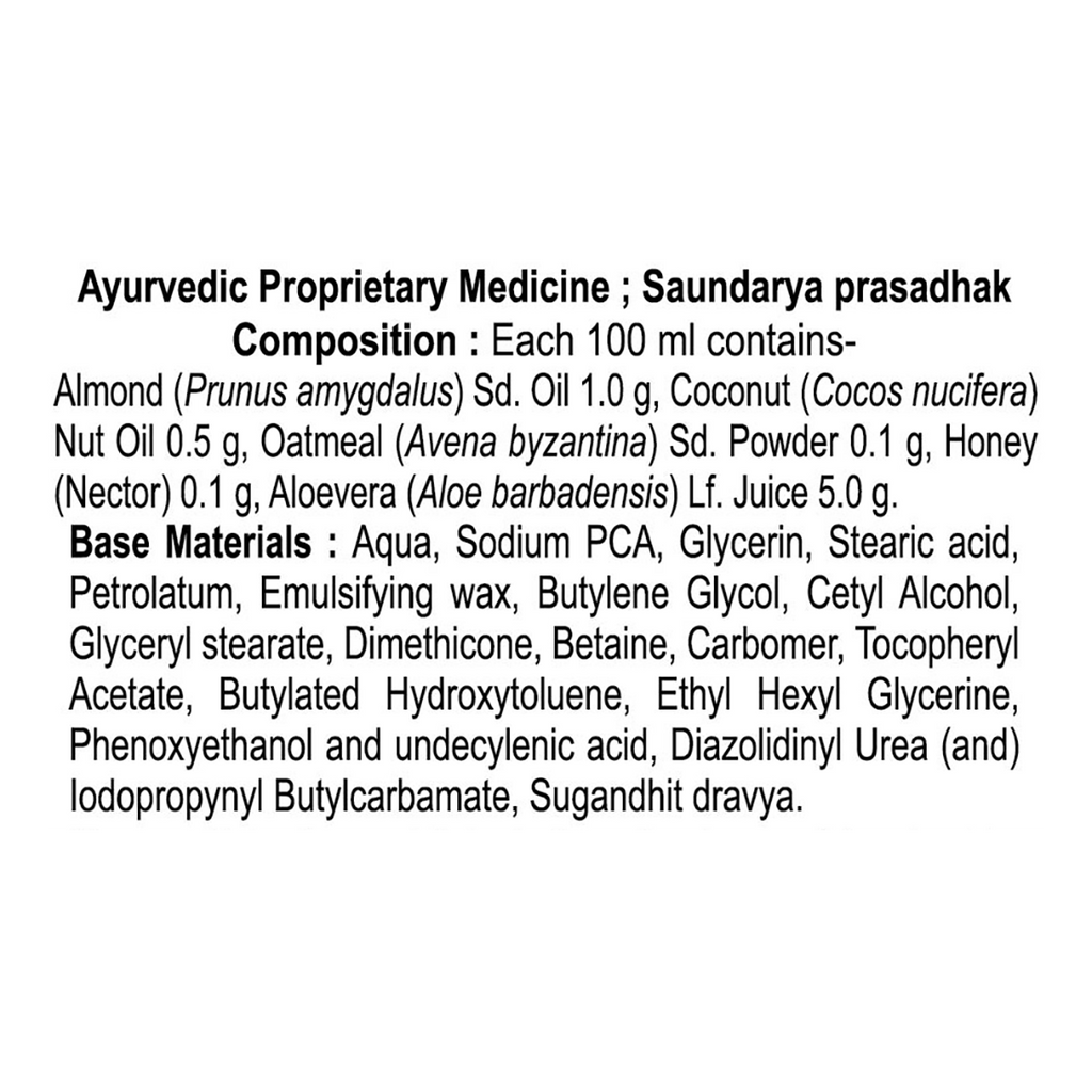 Patanjali Oat- Almond Intensive Care Body Lotion | Grocsy