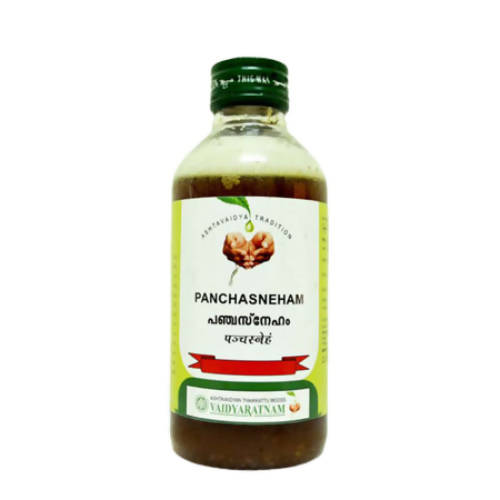 Vaidyaratnam Panchasneham | Grocsy